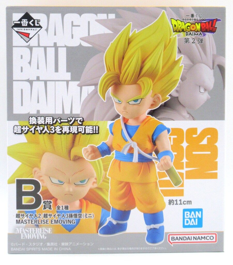 【専用】孫悟空(ミニ):DAIMA シリアル　未開封 孫悟空(ミニ):DAIMA シリアル 未開封 孫悟空(ミニ):DAIMA