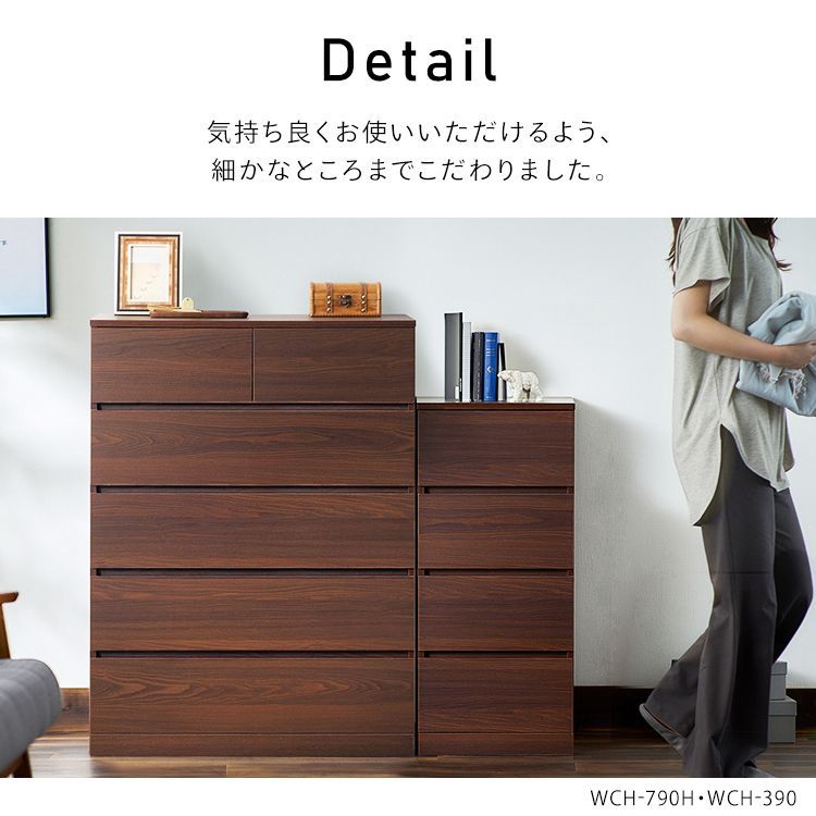 木製チェスト 5段 ナチュラルウッド hikari アンティーク インテリア