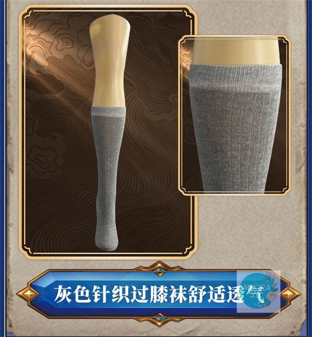 溯洄シリーズ 奇珍時装