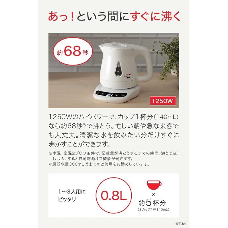 ティファール 電気ケトル 0.8L 温度調節 8段階 転倒お湯もれロック アプレシア ロック コントロール ホワイト 省スチーム設計 保温 KO8401JP 1 USTAUSTRALIA_COM_AU