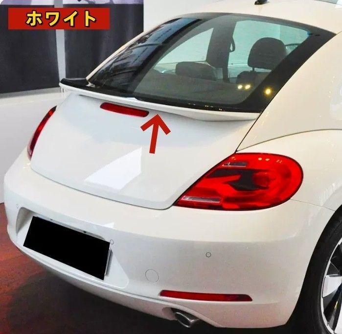 2012-2020年 フォルクスワーゲン ザ ビートル 四色選択 リアウィング リアスポイラー ダックテール外装カスタム