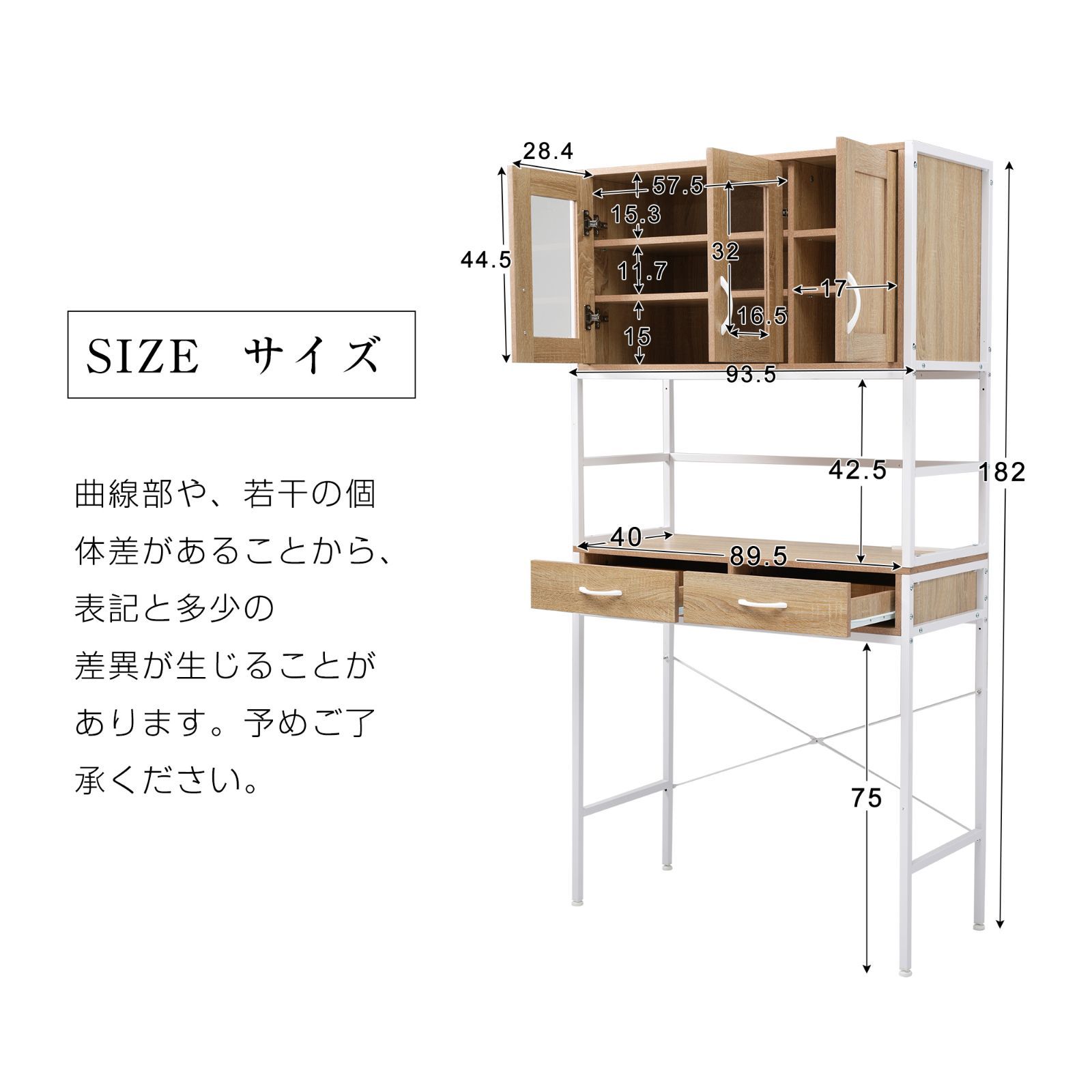 ホワイト ×
