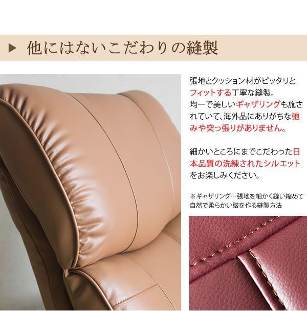 ハイバック座椅子
