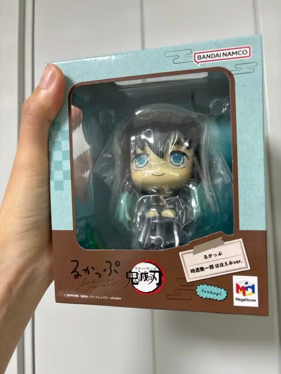 鬼滅の刃 時透 無一郎 スマイル 未開封 るかっぷ フィギュア】る