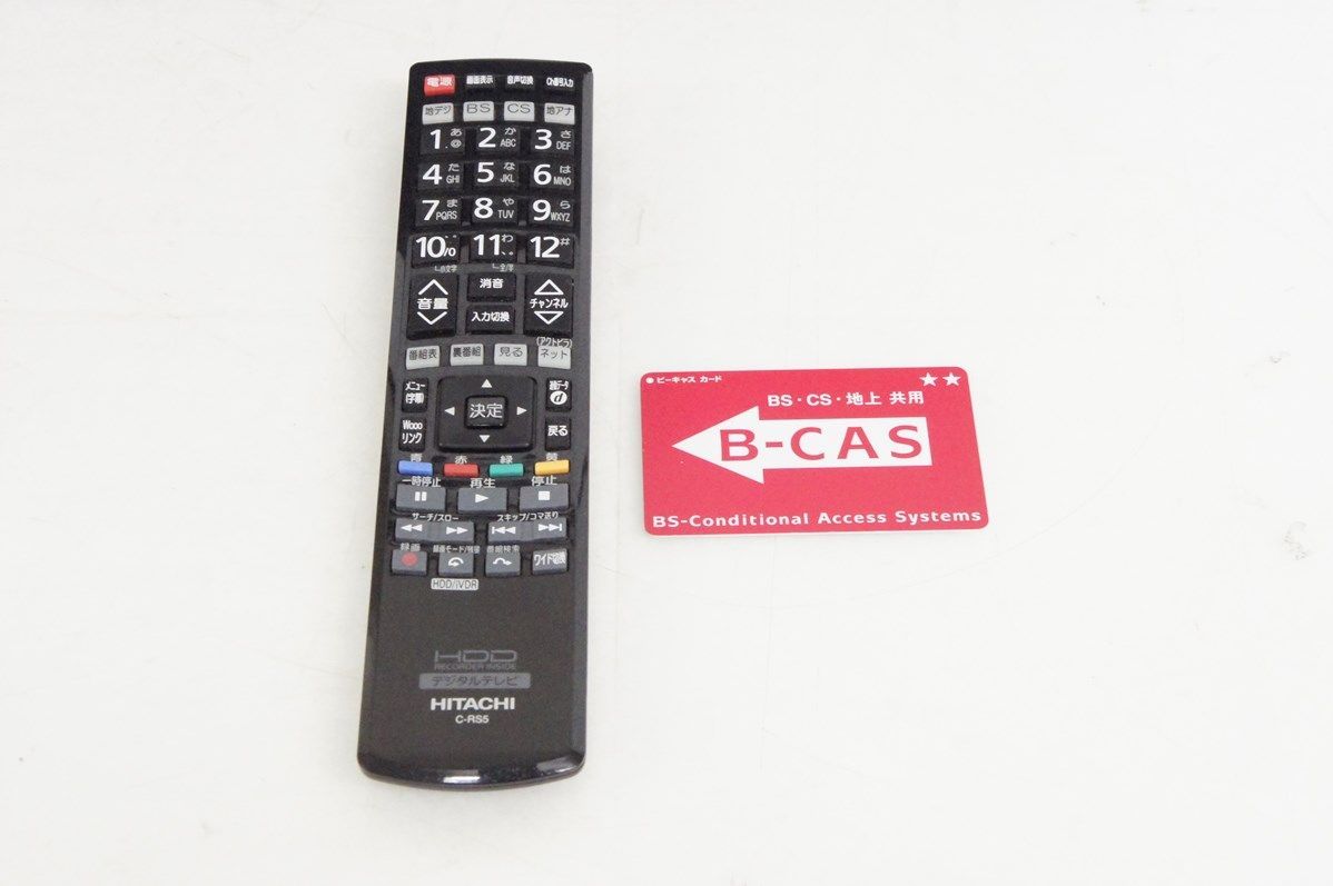 中古】日立 Woooウー 26V型 地上・BS・110度CSデジタルハイビジョン  