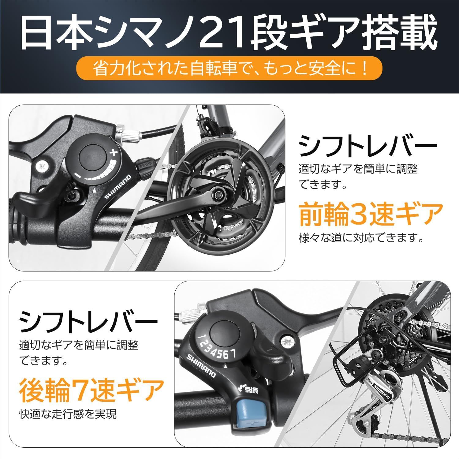 前後泥除け完備 ワイヤーロック