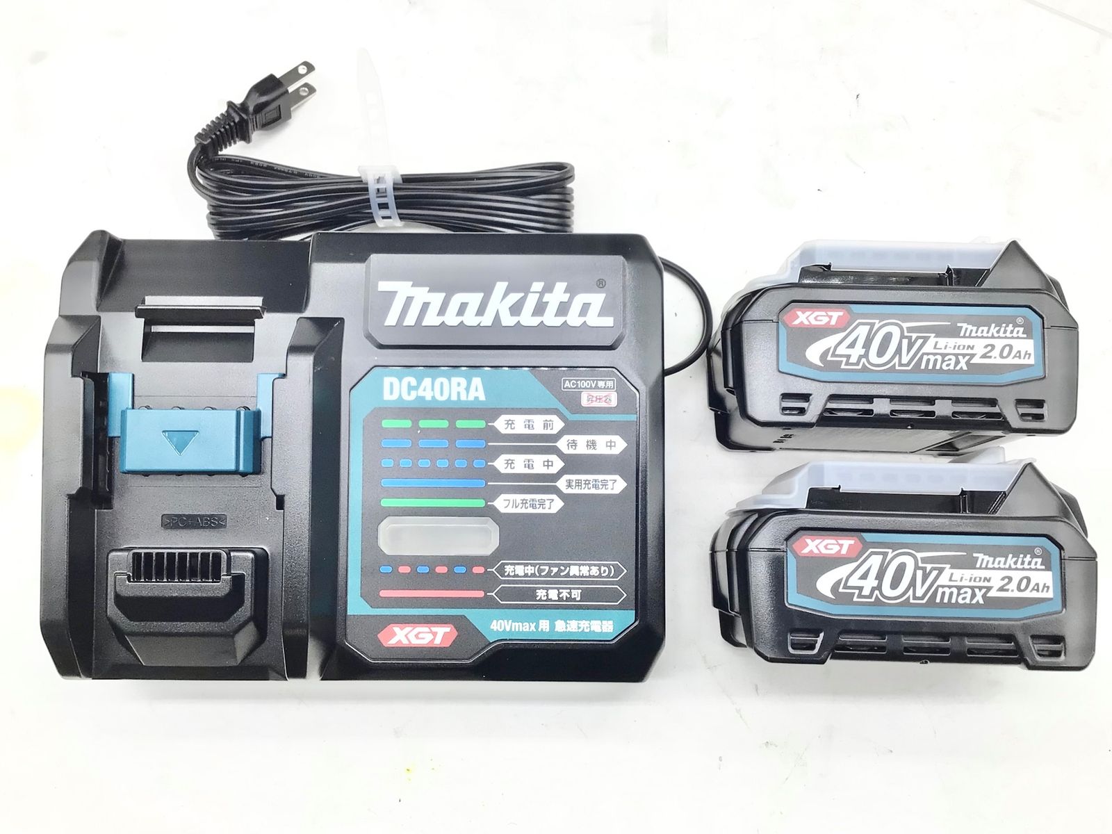 Makita|マキタ