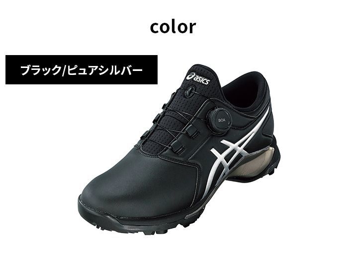 アシックス ゲルエース プロ エム ボア ゴルフシューズ メンズ