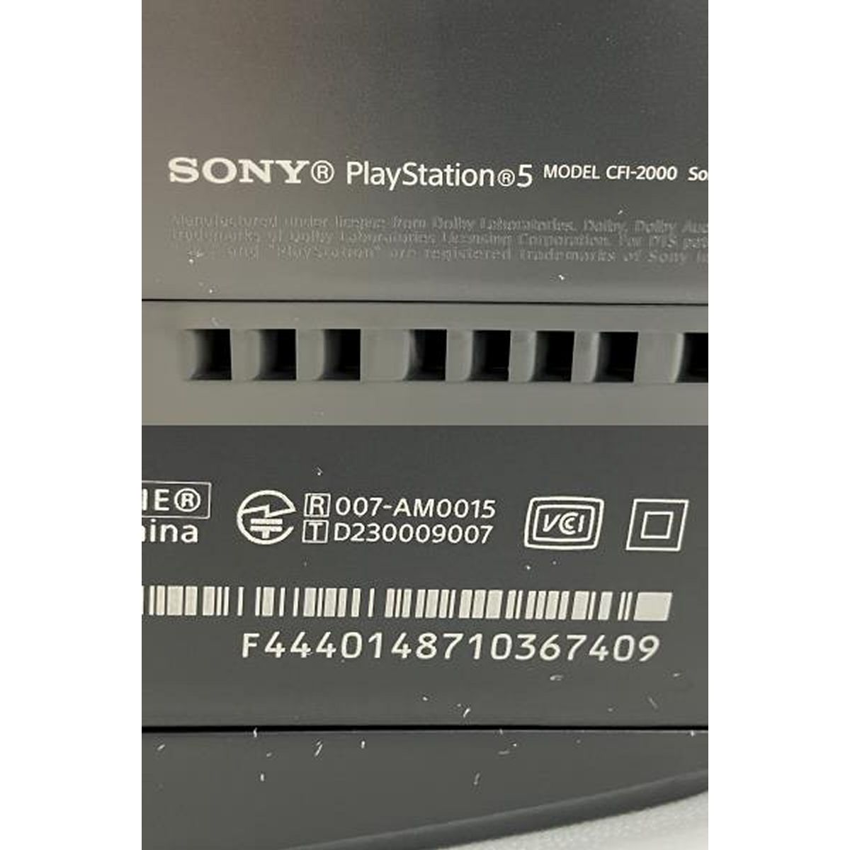 ソニー ゲーム機