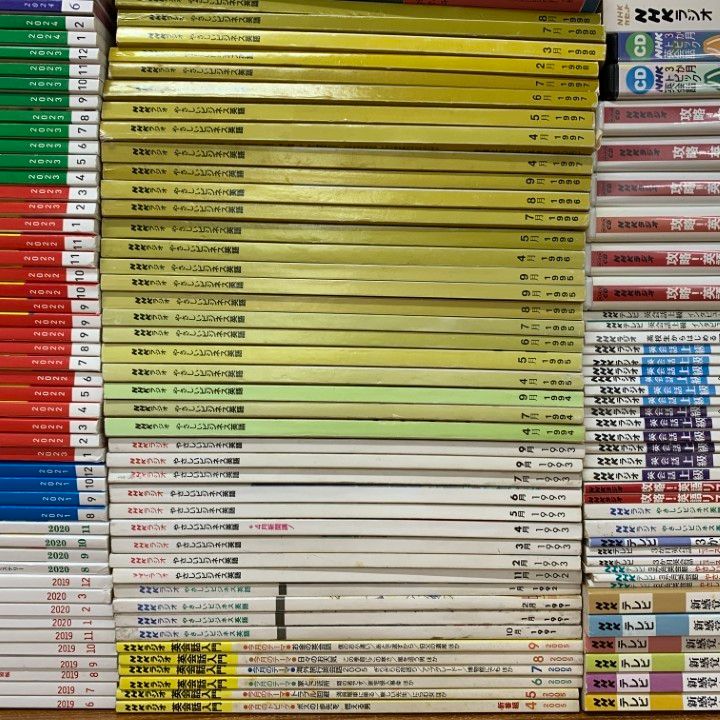 ■01)【同梱不可】NHK テキスト+カセットテープ まとめ売り約70点セット/東後勝明/テレビ/ラジオ/英会話入門/基礎英語/上級/C □03)【同梱不可】NHKラジオ 基礎英語・英会話・英文法などの