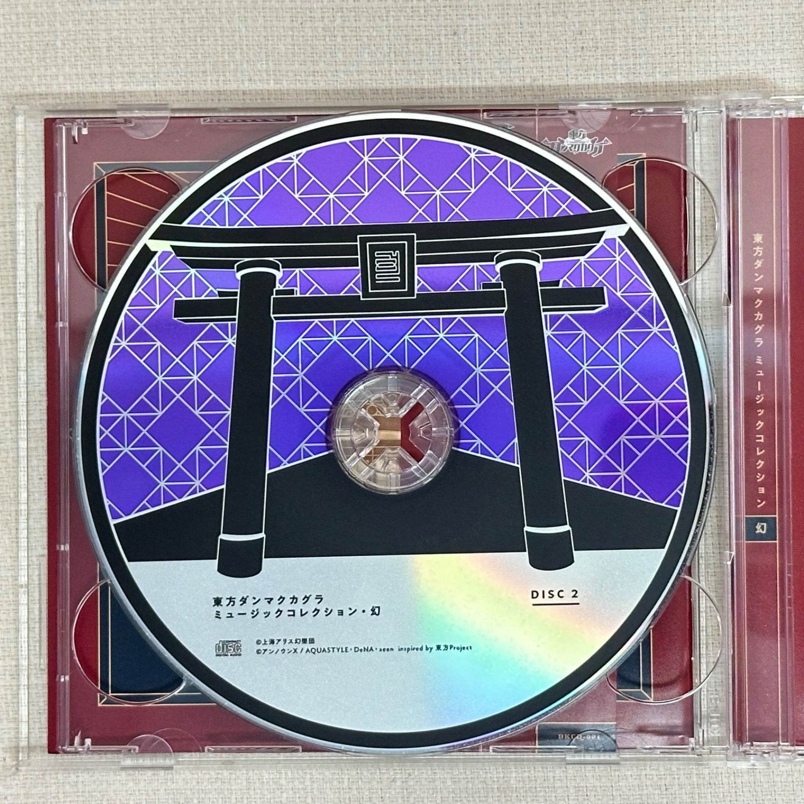 東方 ダンマクカグラ ミュージックコレクション / AQUA STYLE Amazon.co.jp: 東方ダンマクカグラ ミュージックコレクション・幻: Music