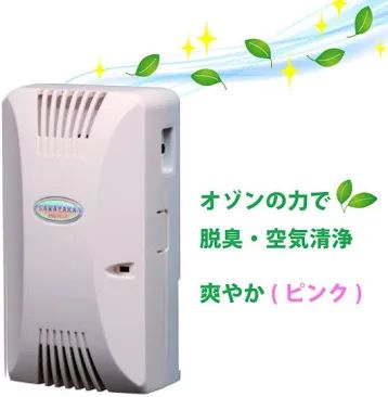 業務用低濃度オゾン除菌消臭器 爽やかイオンプラス CS-4 （OHNIT