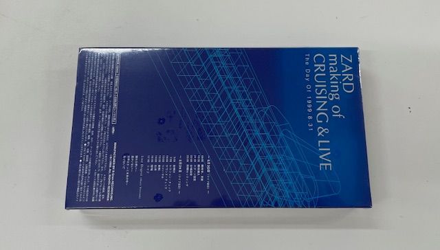 中古】ZARD Cruising & Live 限定盤ライブCD (CD+CD-ROM+VHS