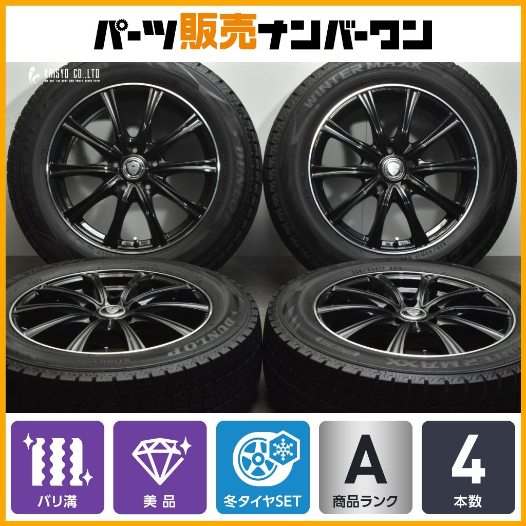 バリ溝 美品】ESTROSA 17in 7J +38 PCD114.3 ダンロップ ウィンターマックス WM02 225/60R17 アルファード  カローラクロス フォレスター - メルカリ