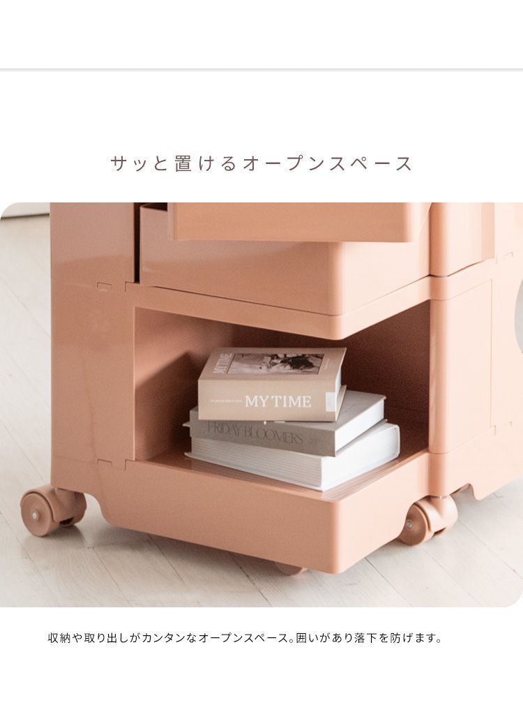 ベビーワゴン キッチンワゴン