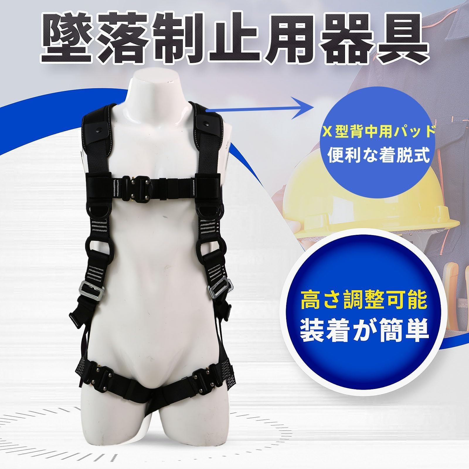 Ｘ型背中用パッド