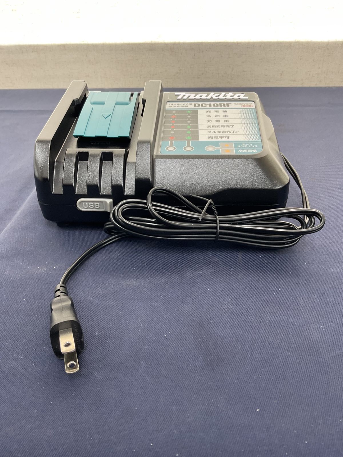 TD173DRGX