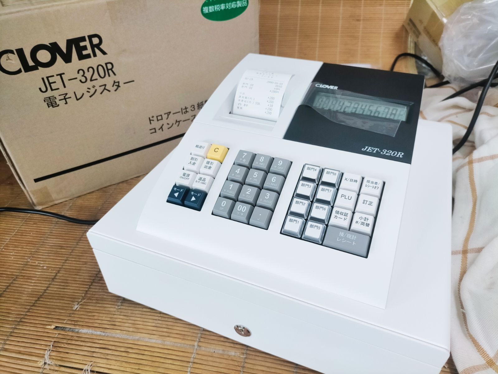 JET320R 複合税率インボイスレジスター