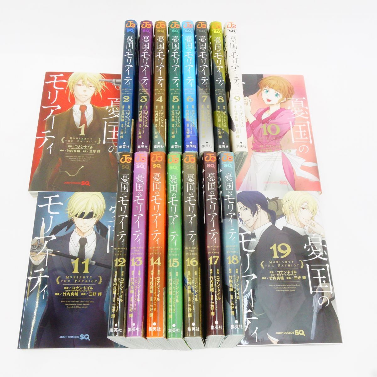 即購入◯憂国のモリアーティ 1-15 15冊セット　新品定価以下 非常に良い】 ディスカウント 憂国のモリアーティ コミック 1-15巻