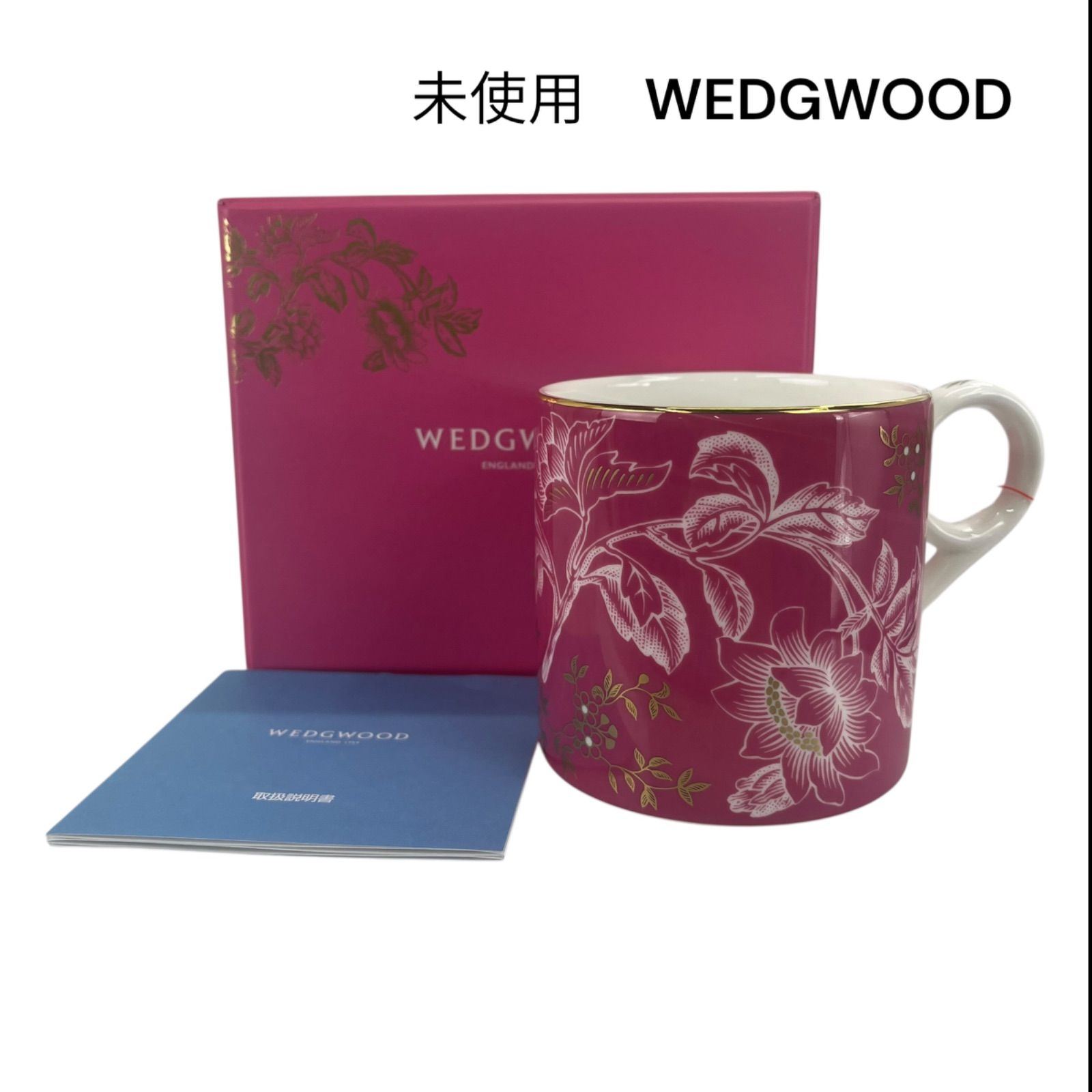 ウェッジウッド WEDGWOOD ワンダーラスト トンキン マグ ピンク マグカップ S5Q510