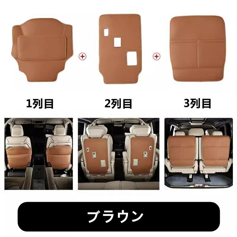 保護 ガーニッシュ