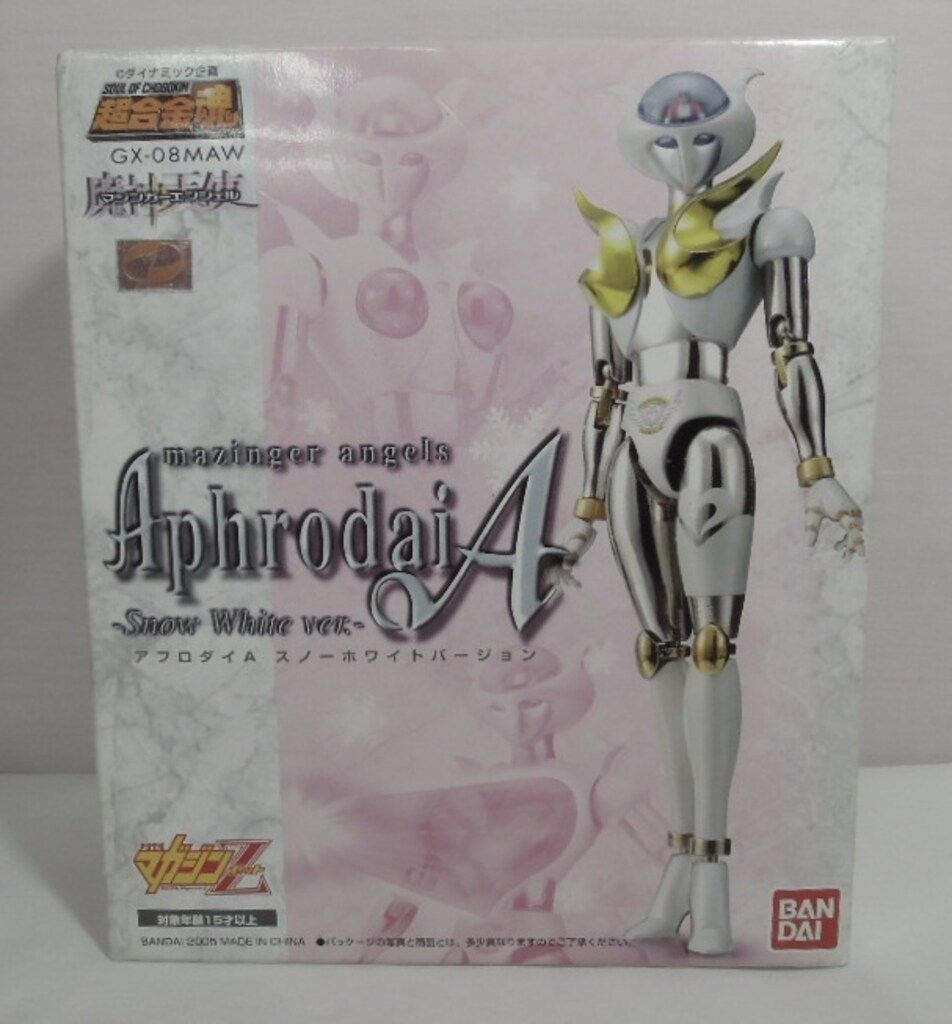 GX-08MAW アフロダイA スノーホワイトバージョン