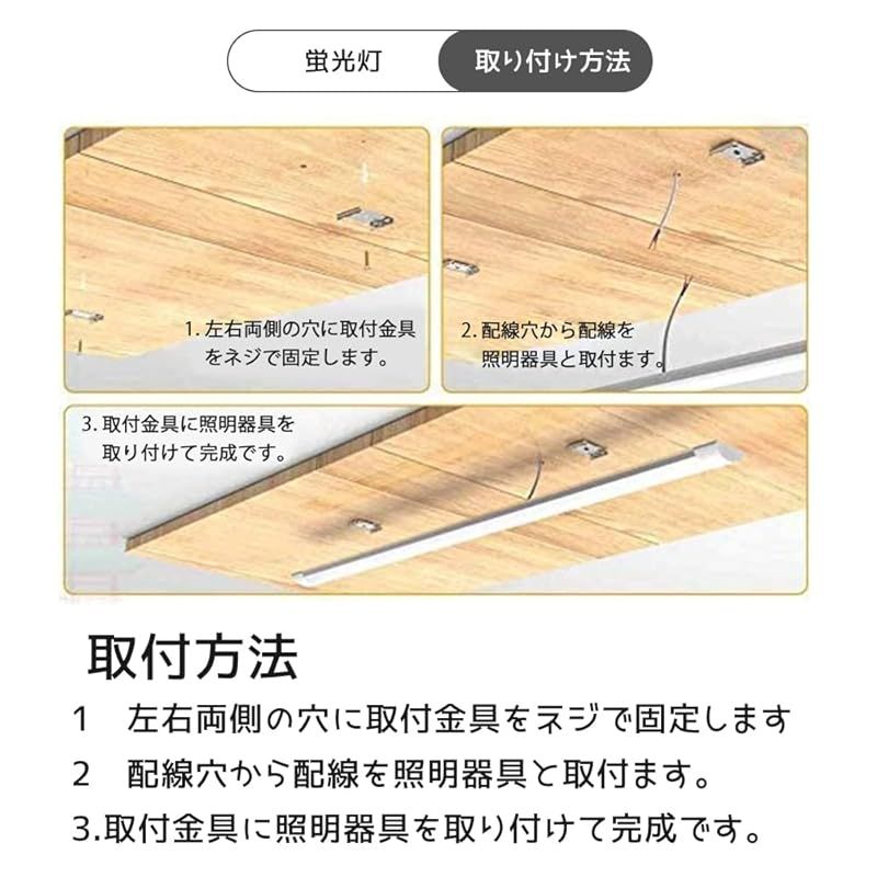 LED蛍光灯 LEDシーリングライト ベースライト キッチンベースライト 器具一体型 照明器具 昼白色 20W形 60cm 2200lm 薄型ledシーリング 全光束 超高輝度 低発熱量 省エネ 即点灯 キッチンライト 天井照明 1本