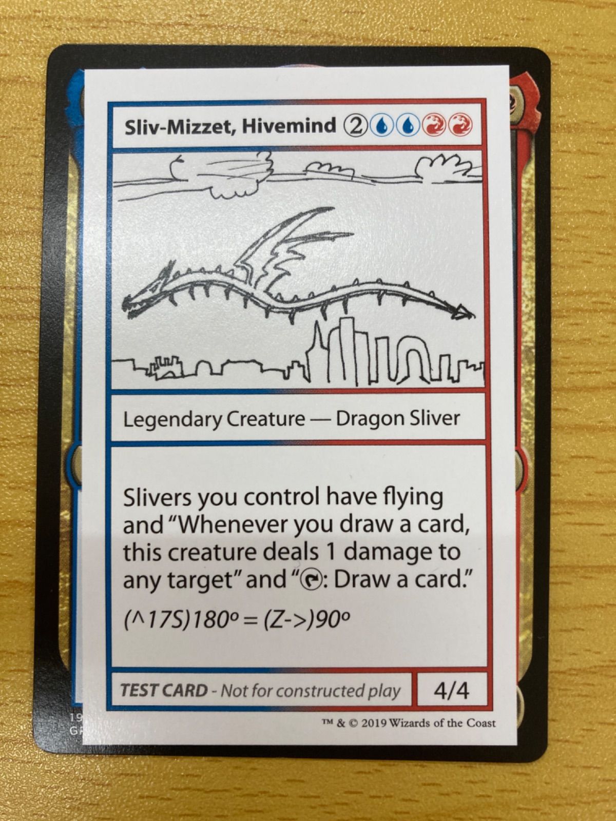 MTG Sliv-Mizzet, Hivemind テストカード MTG Sliv-Mizzet,Hivemind テストカード - メルカリ