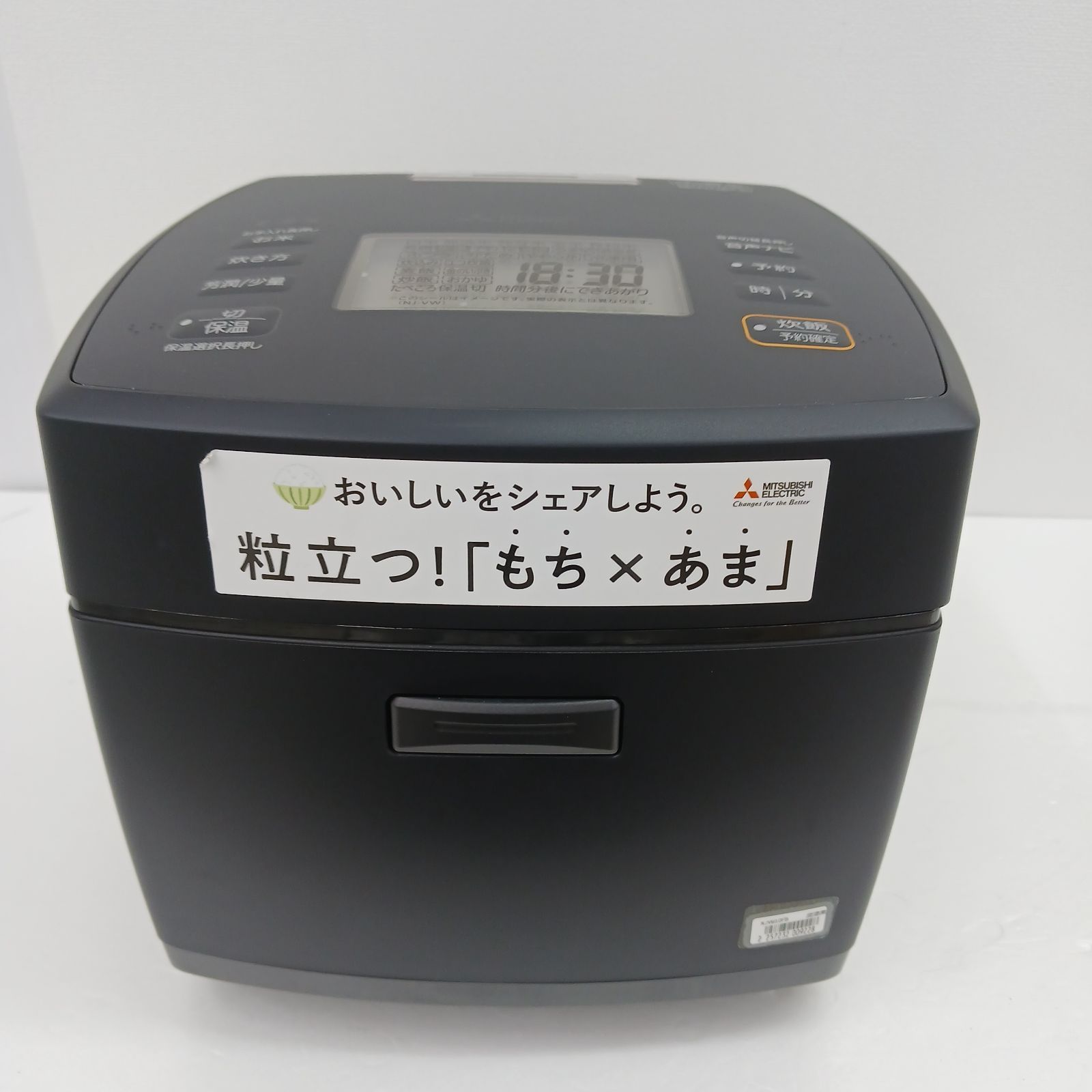 A857 未使用❗️1.5升電気炊飯器炊飯ジャー保温付タイガー業務用 A857 未使用❗️1.5升電気炊飯器炊飯ジャー保温付タイガー業務用