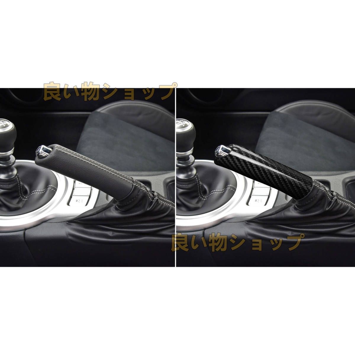 カーボン製サイドブレーキ