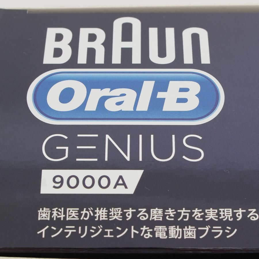 新品未開封】ブラウン オーラルB ジーニアス9000A ホワイト