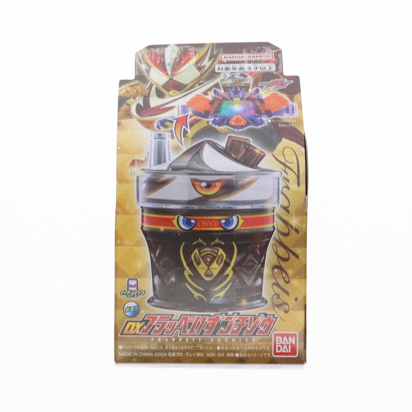 DXフラッぺいずゴチゾウ 仮面ライダーガヴ 完成トイ バンダイ