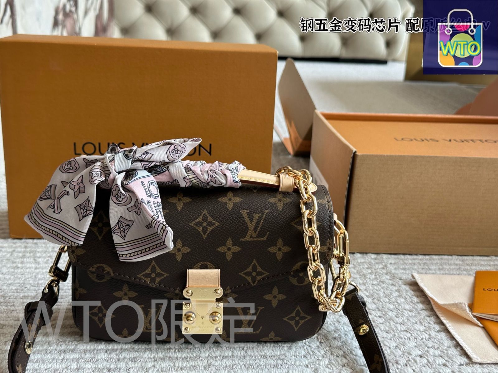今日特価】Louis Vuitton Mini Pochette M?tis ルイヴィトン