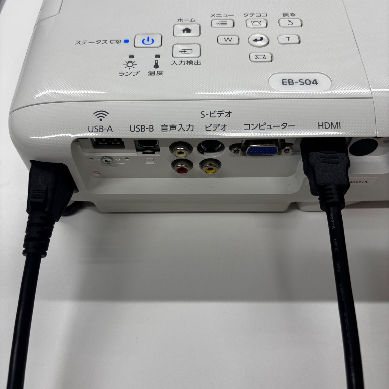 完品】EPSON EB-S04 ビジネスプロジェクター 動作確認済み