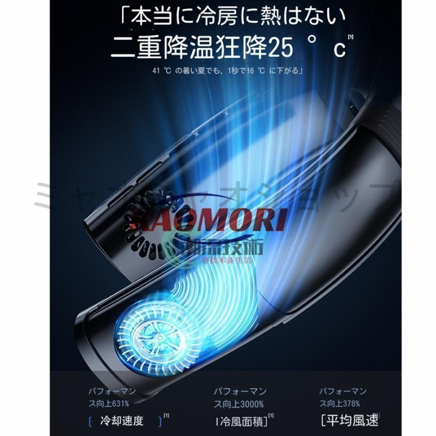 REON POCKET 5 SONY 扇風機　冬暖かい Sony Reon Pocket 5 Wearable Thermo Device