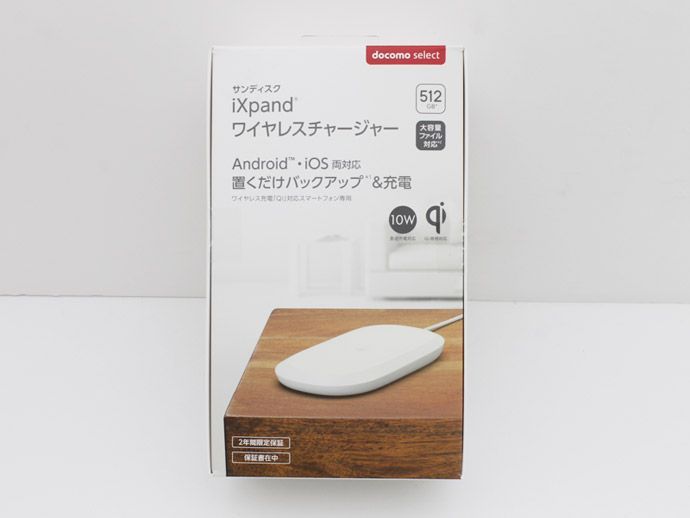 未開封品 ワイヤレスチャージャー サンディスク iXpand