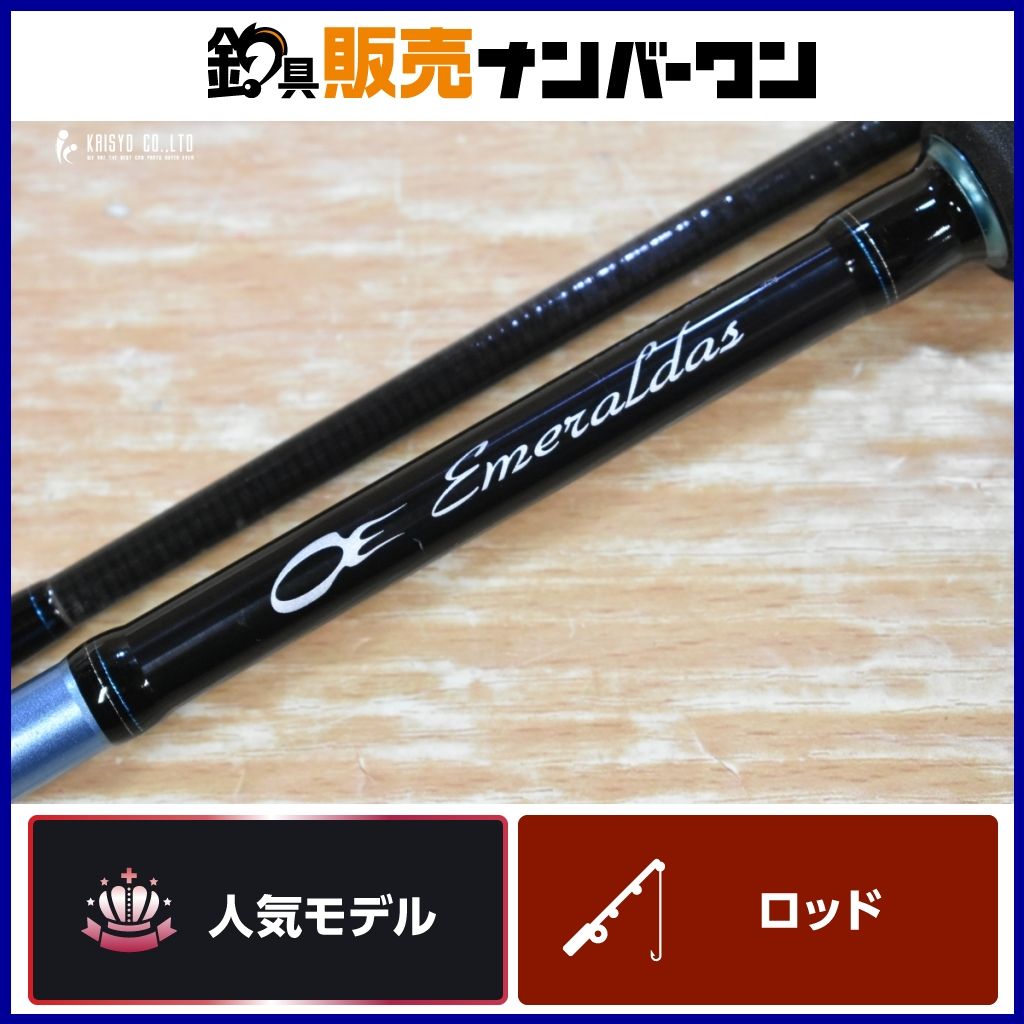 ダイワ 19 エメラルダス X 83M DAIWA Emeraldas スピニングロッド 2ピース エギング アオリイカ