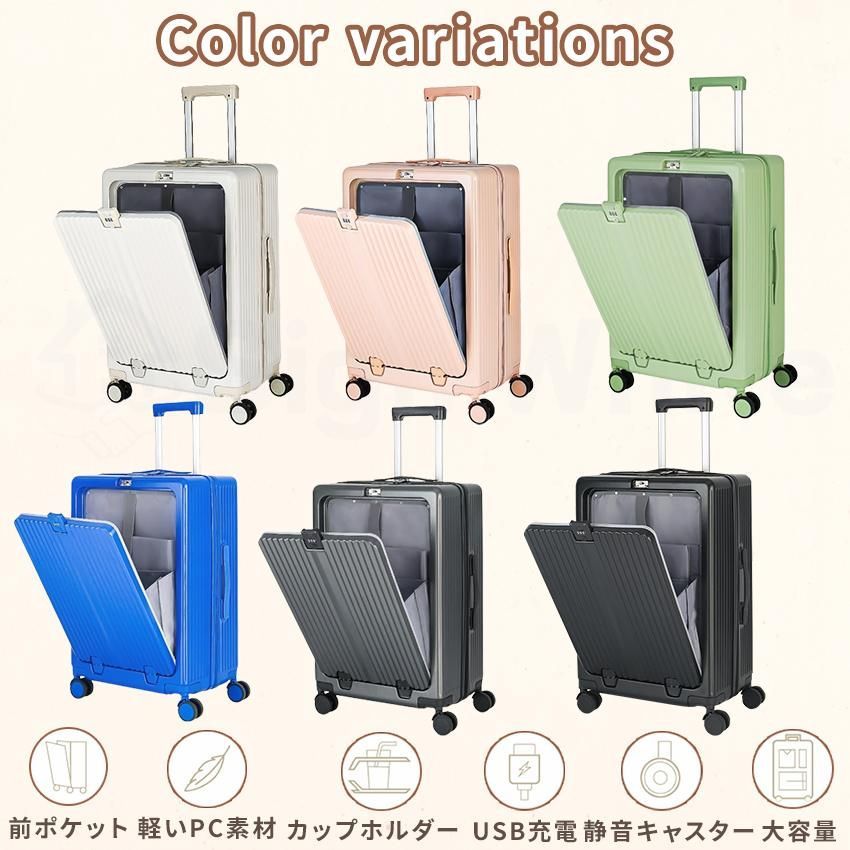 前開き