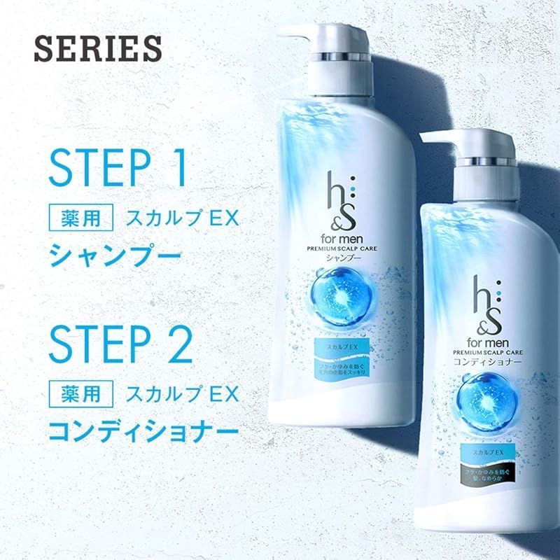 だいちゃん　スカルプ、シャンプー、コンディショナー スカルプD シャンプー コンディショナー ストロングオイリー2点