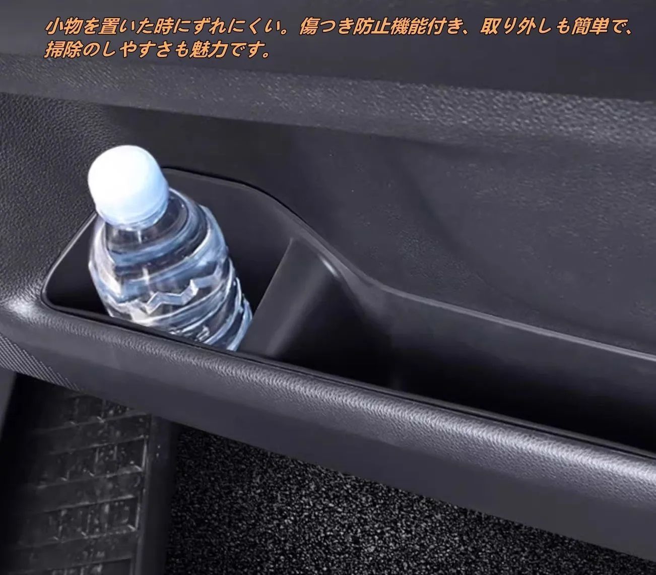 プラド250系用 下部