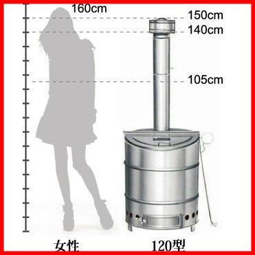 即日発送】焼却炉 ステンレス製 家庭用 120型 三和式ベンチレーター - メルカリ