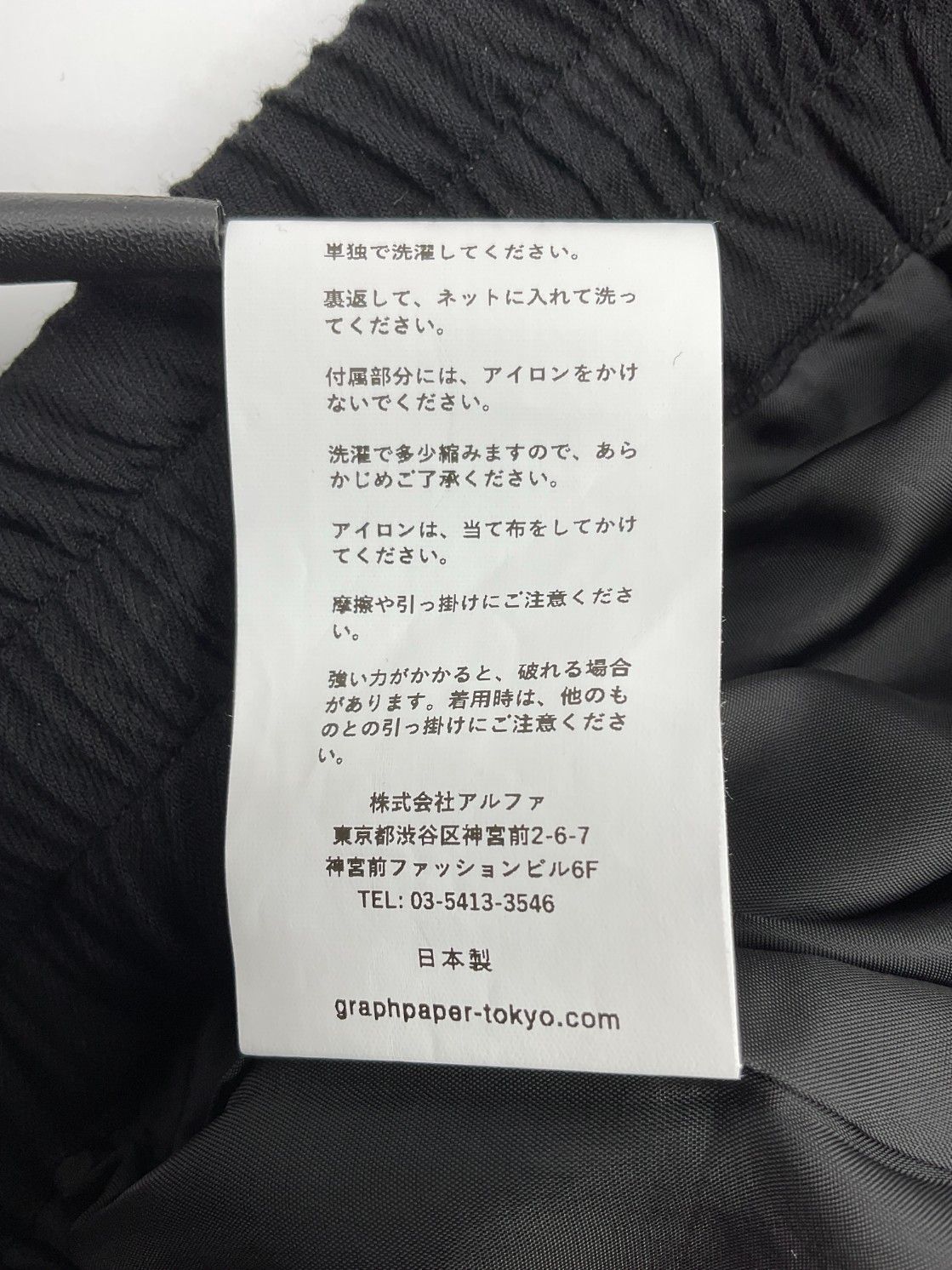 ★