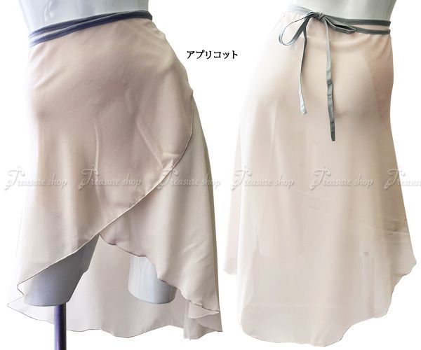 アプリコット バレエロングシフォン巻きスカート バレエスカート単品