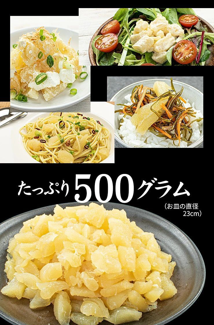 訳あり 味付け数の子 500g [[訳あり数の子500g]