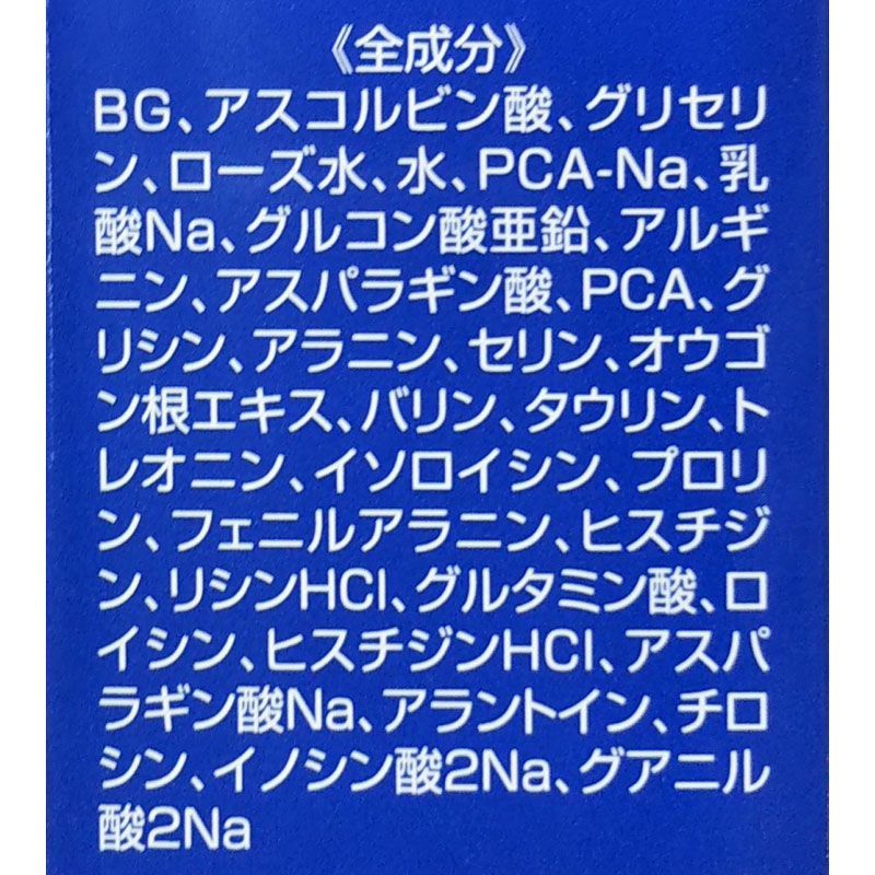 国内発送】ホワイトすっぴんパワー美容液・ぷるぷるジェル2点セット ...