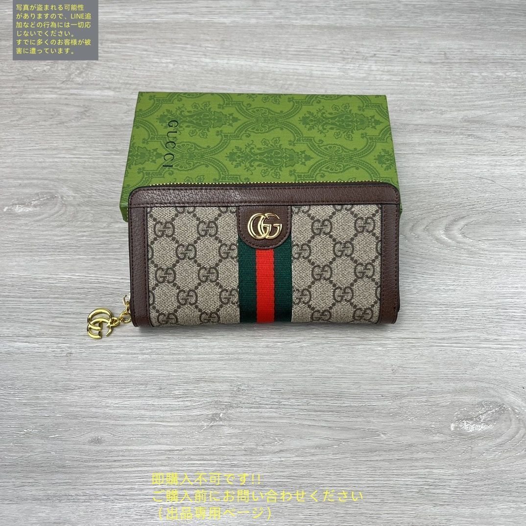 【メルカリ便】GUCCI 長財布 GUCCI グッチ 長財布 GG シマ ホワイト レザー Wホック - メルカリ