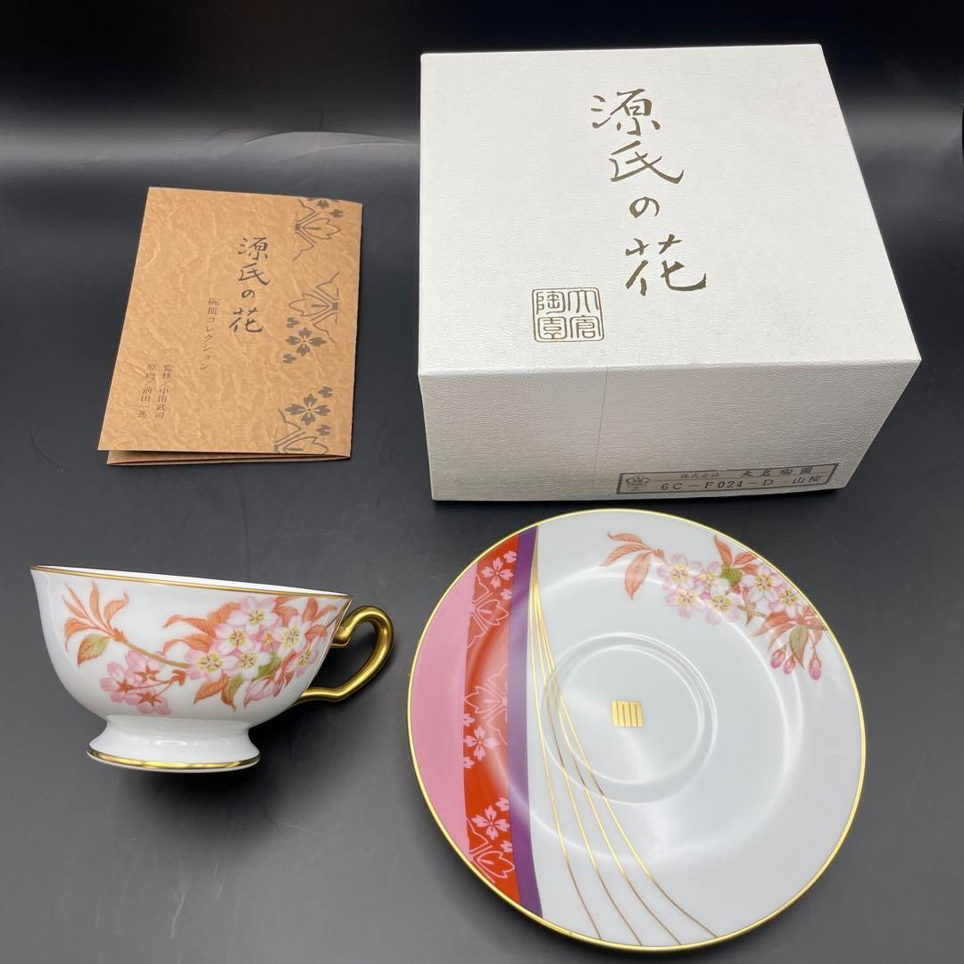 S74大倉陶園・OKURA 金彩花紋花瓶 箱付 大倉陶園/花瓶/陶器/花/金彩 | 骨董・アンティークのオンライン