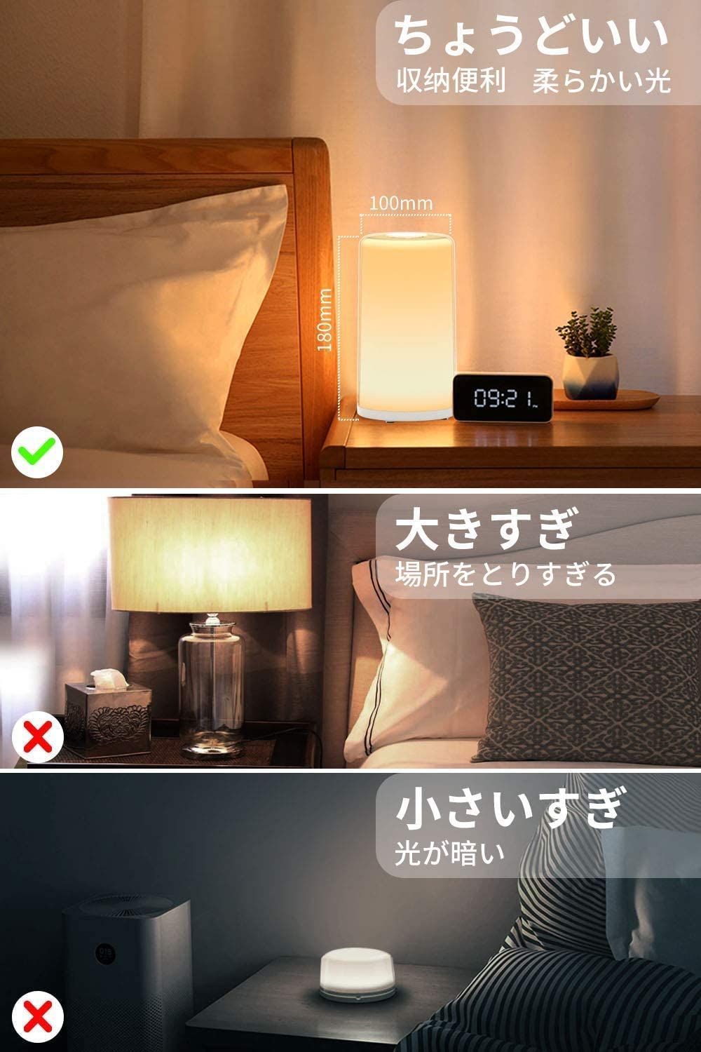 ベッドサイドランプ 授乳ライト 間接照明 ナイトライト - 通販