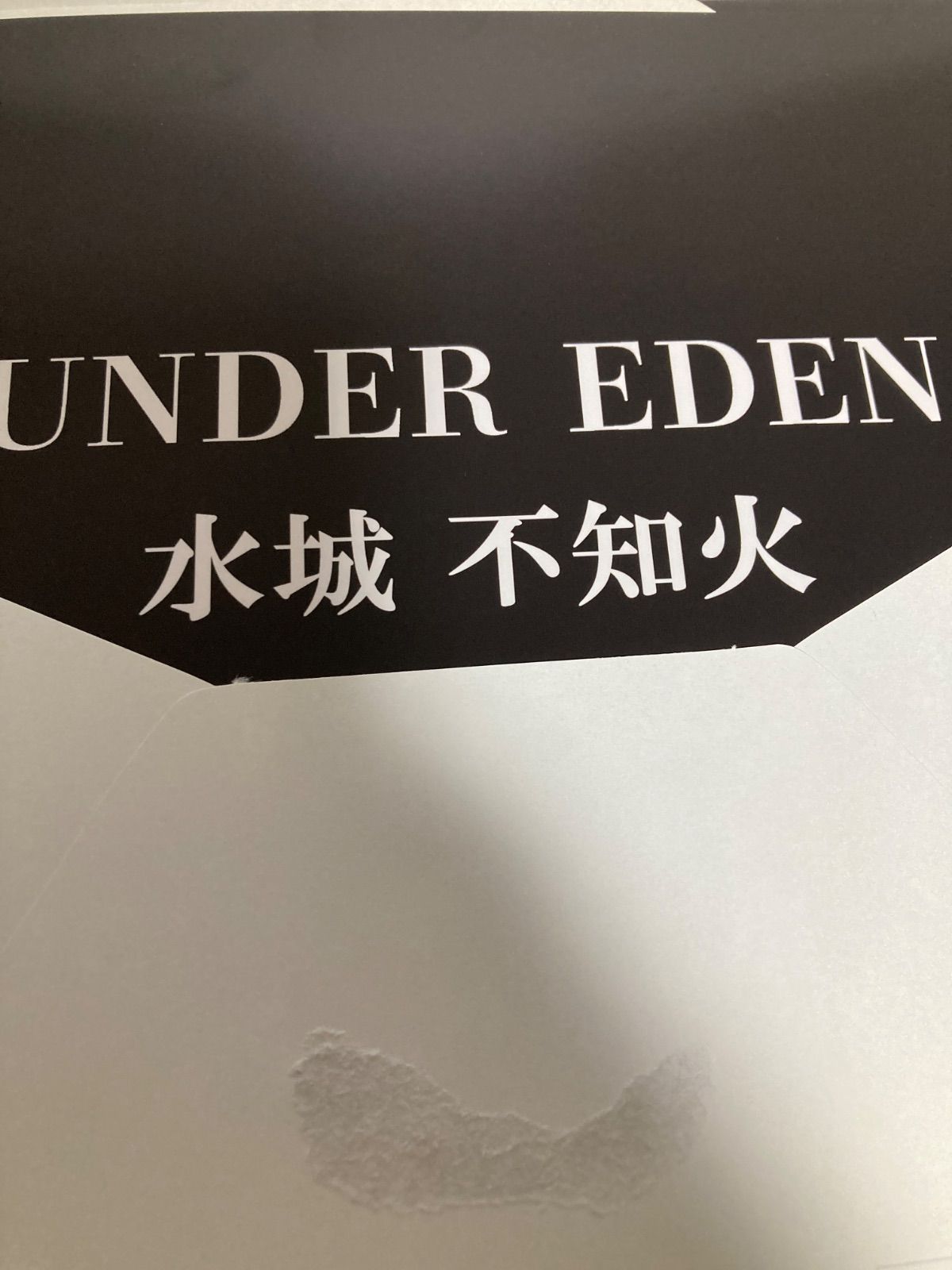 c106 対魔忍 水城不知火 アンダーエデン公式グッズ 在籍オススメ