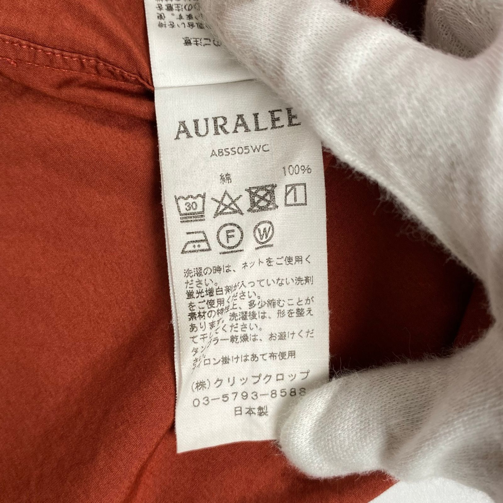 AURALEE オーラリー オープンカラーシャツ 1 赤茶 AURALEE オーラリー / SELVEDGE WEATHER CLOTH HALF SLEEVED